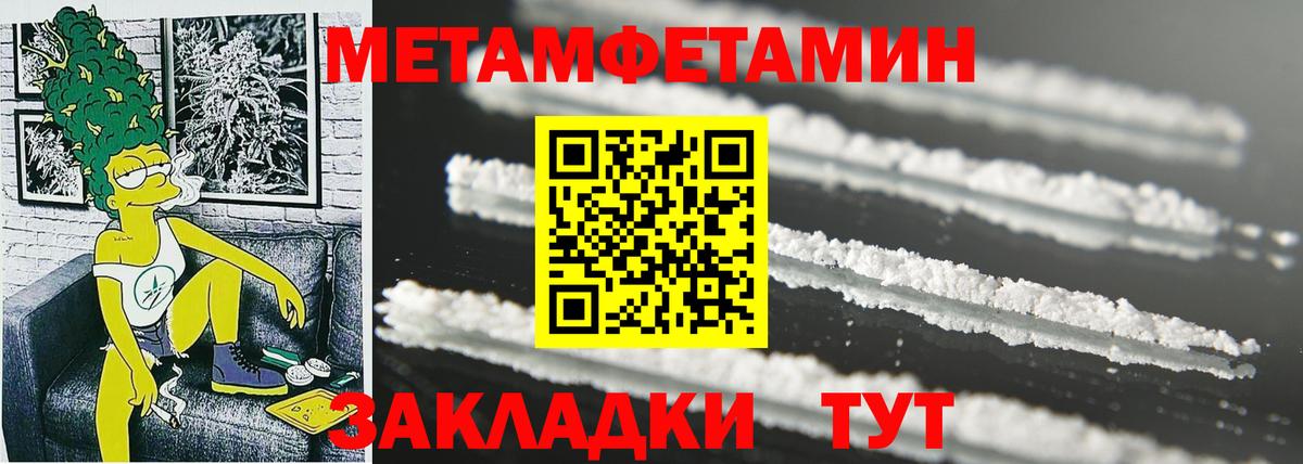 Amphetamine Розовый    онион  Старый Оскол  Вход с VPN  АМФ 
