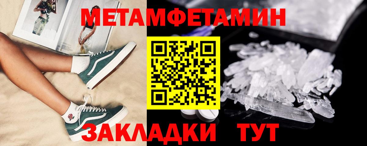 АМФЕТАМИН 98% Старый Оскол