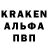 Героин белый pro black