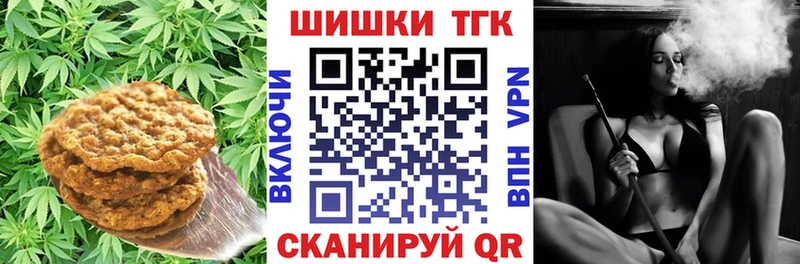 дарнет шоп  MEGA ССЫЛКА  Печенье с ТГК марихуана  Старый Оскол 