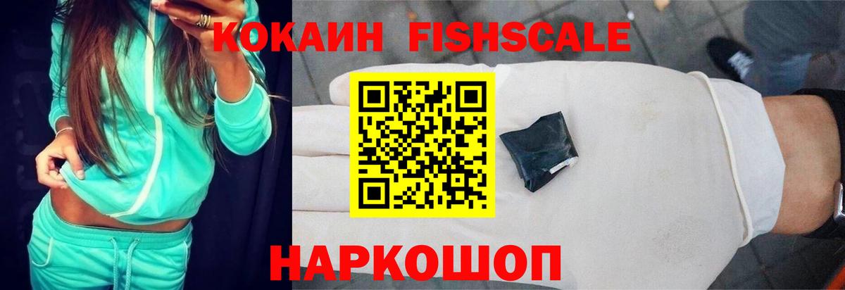 Кокаин Columbia  Вход с VPN  Старый Оскол 