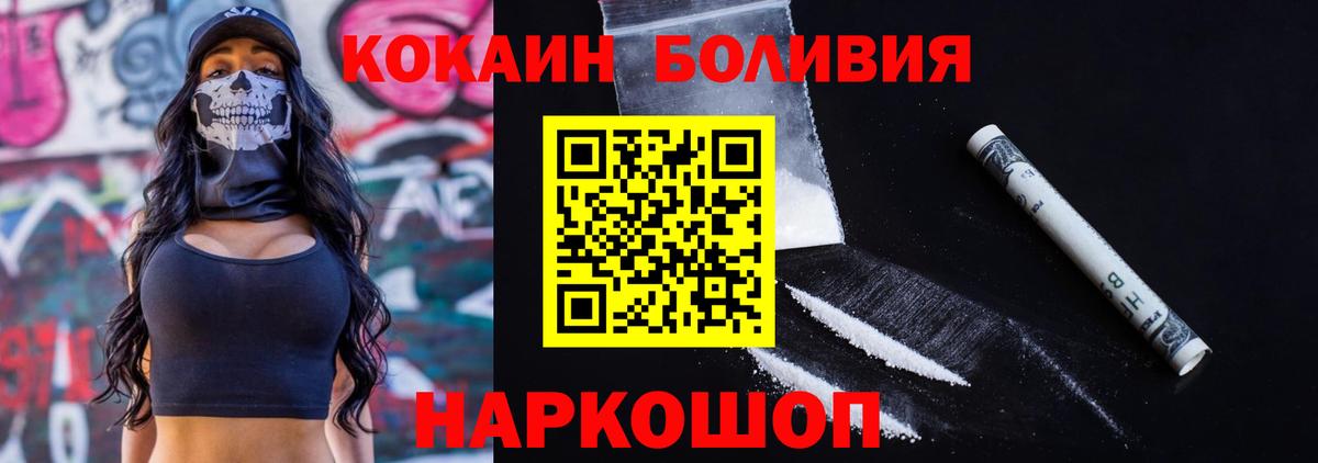 КОКАИН 97% Старый Оскол