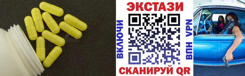Экстази 300 mg  наркотики  мега tor  Старый Оскол 