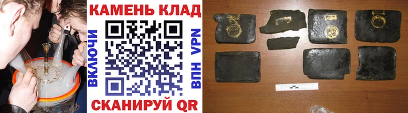 Гашиш Premium Старый Оскол