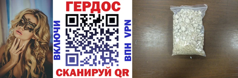 Героин гречка  купить наркотик  omg маркетплейс  Старый Оскол 