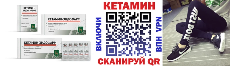 даркнет сайт  Старый Оскол  Кетамин ketamine 