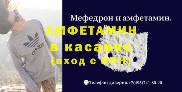 MDMA Premium VHQ Алексеевка