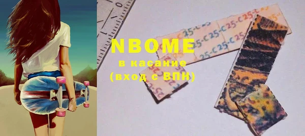MDMA Premium VHQ Алексеевка