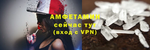 MDMA Premium VHQ Алексеевка