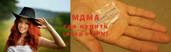 MDMA Premium VHQ Алексеевка