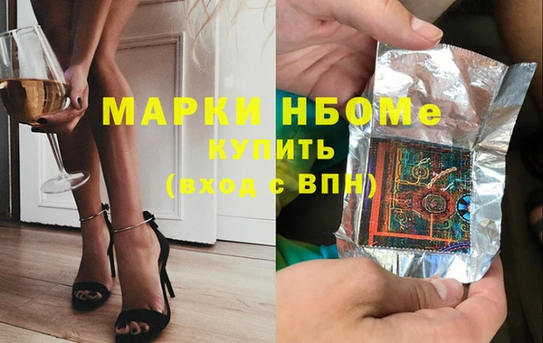 MDMA Premium VHQ Алексеевка