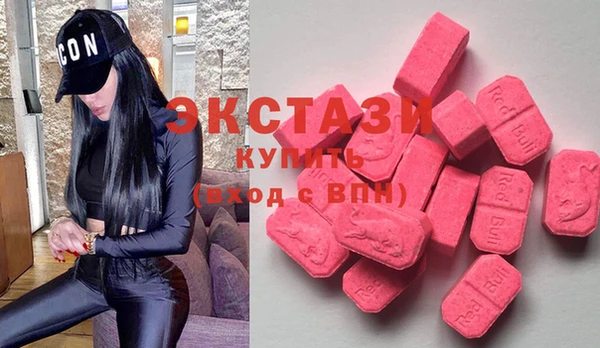 MDMA Premium VHQ Алексеевка