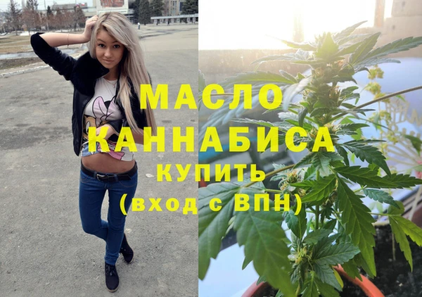 MDMA Premium VHQ Алексеевка
