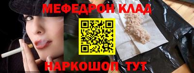 дживик Владивосток