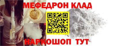 mdma Владикавказ