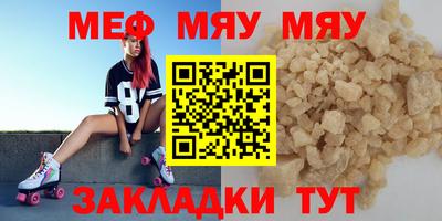 mdma Владикавказ