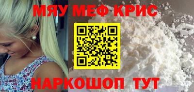 mdma Владикавказ