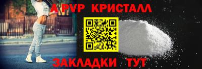 дживик Владивосток