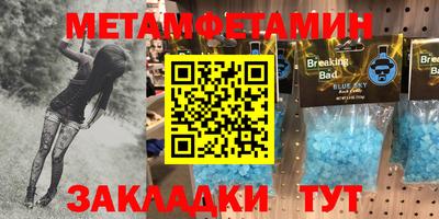mdma Владикавказ
