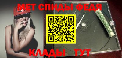 mdma Владикавказ