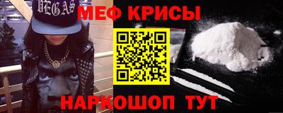 mdma Владикавказ