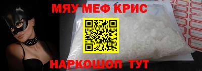 mdma Владикавказ