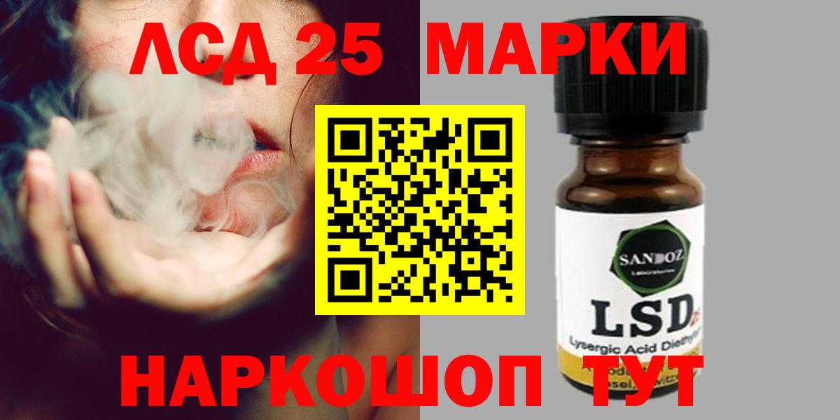 LSD-25 экстази ecstasy  LSD-25 экстази ecstasy  Лсд 25 экстази  Вход с VPN  Старый Оскол 