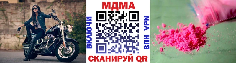 купить закладку  Старый Оскол  MDMA молли 