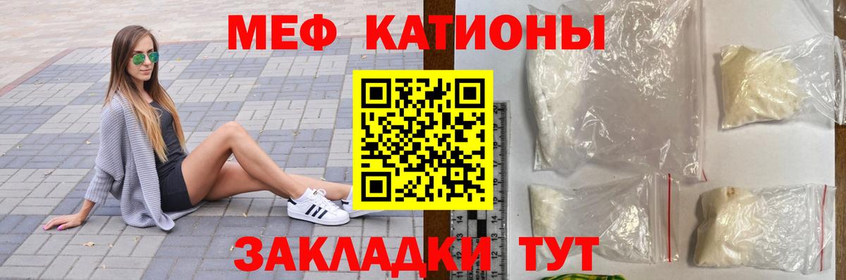 МЕФ VHQ  Вход с VPN  Меф mephedrone  Старый Оскол 