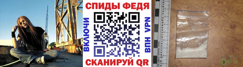 МЕТАМФЕТАМИН пудра Старый Оскол