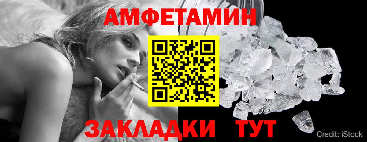 Метамфетамин пудра  Метамфетамин пудра  Старый Оскол  Вход с VPN 