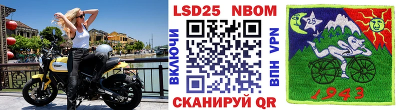 Наркотические марки 1,5мг  Старый Оскол 
