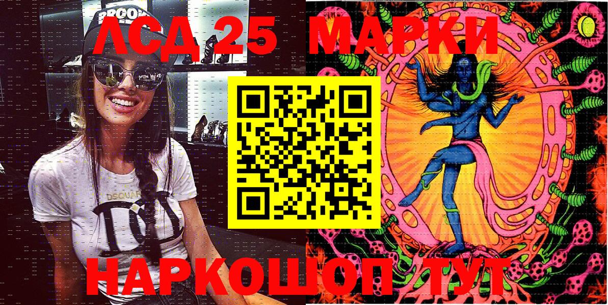 Марки N-bome  Марки N-bome 1,5мг  Вход с VPN  Старый Оскол 