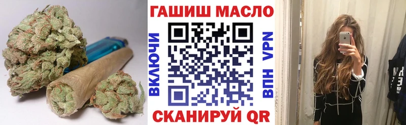 MEGA как зайти Старый Оскол ТГК THC oil