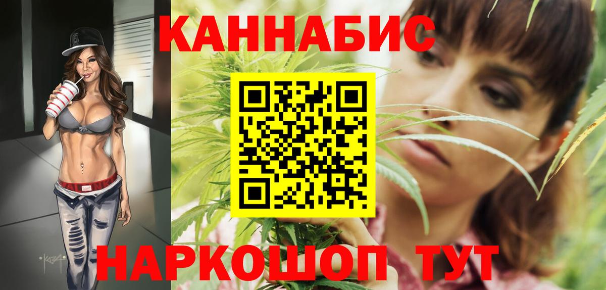 Канабис марихуана  Вход с VPN  Старый Оскол  Бошки Шишки OG Kush 